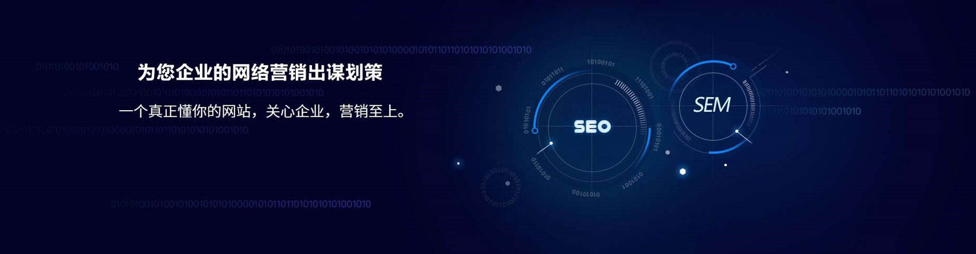 虎丘搜索开户返点