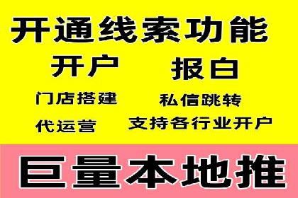 SEM推广实战：案例分析及策略调整